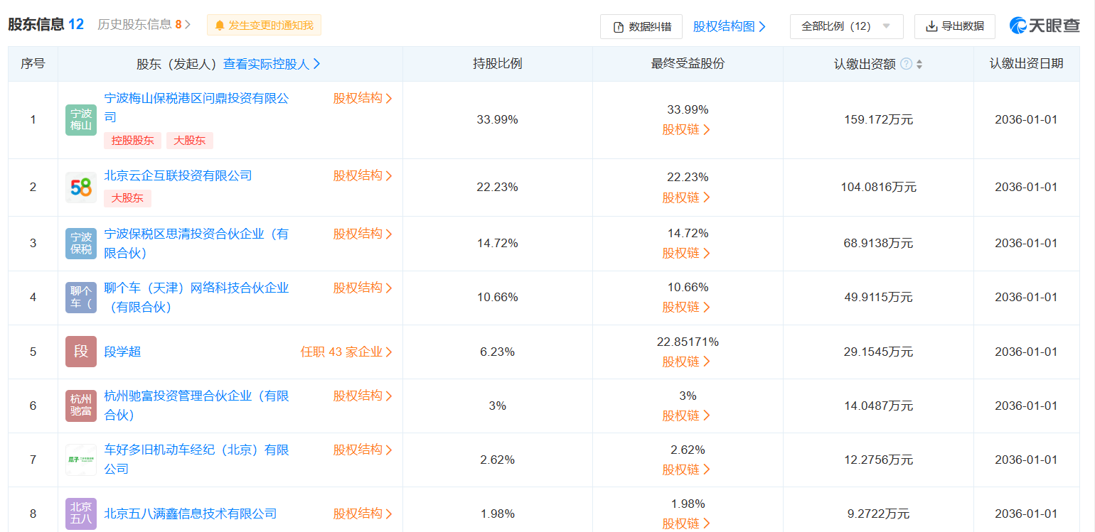 微信截图_20230812113730.png