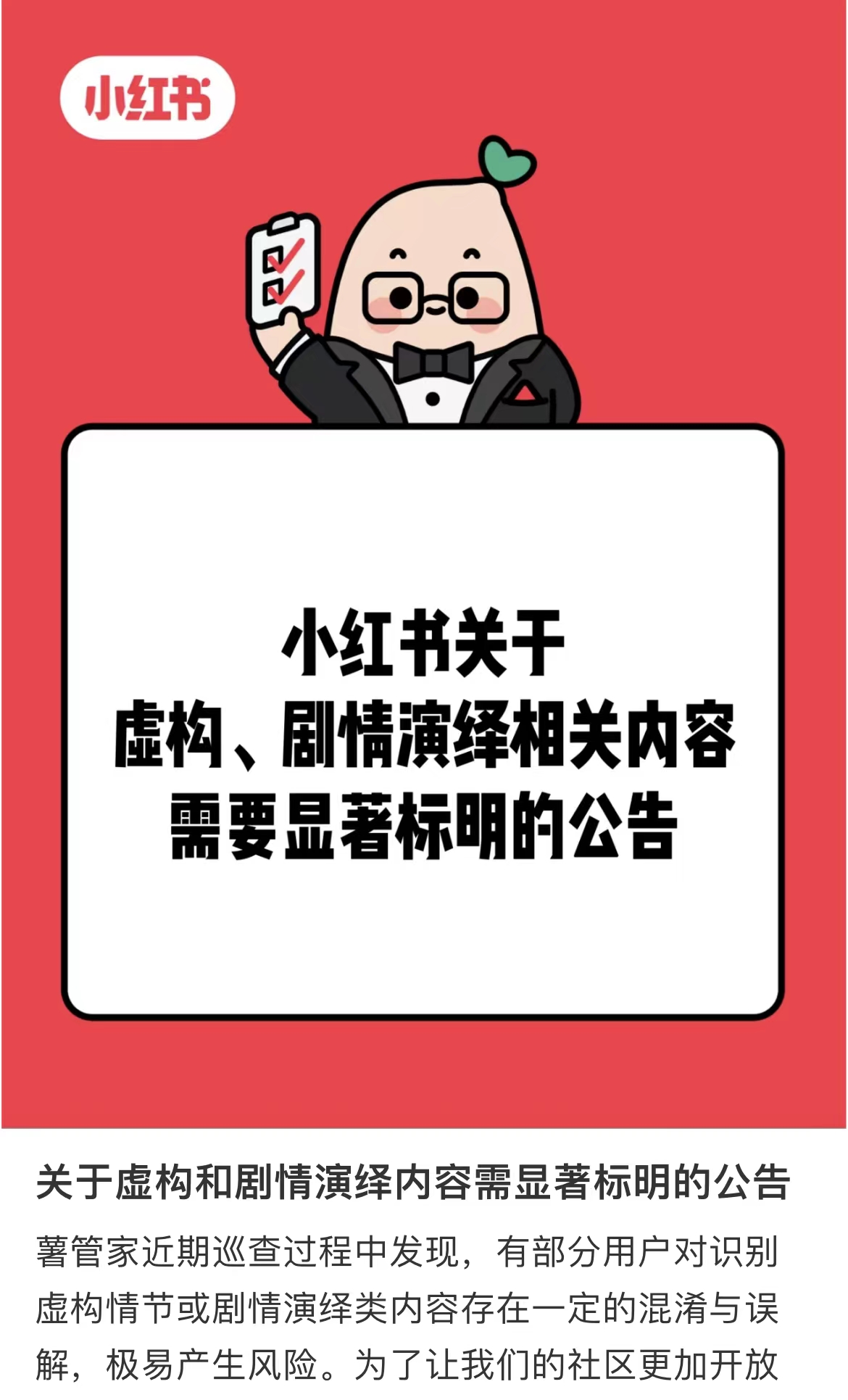 微信图片_20230812131038.jpg