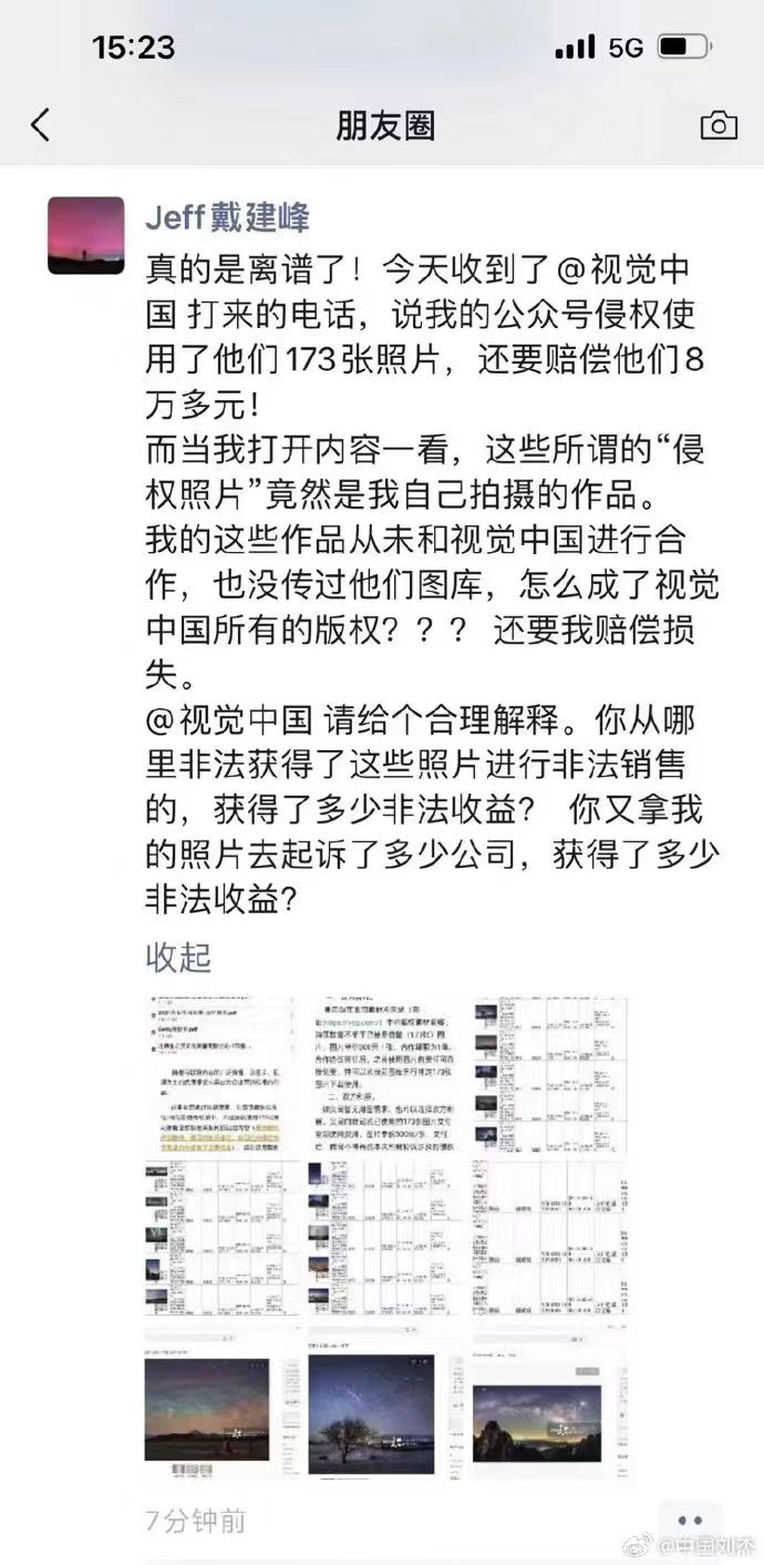 FF54F246-AE3F-46DF-A748-6C0261BB85A7.jpeg FF54F246-AE3F-46DF-A748-6C0261BB85A7.jpeg