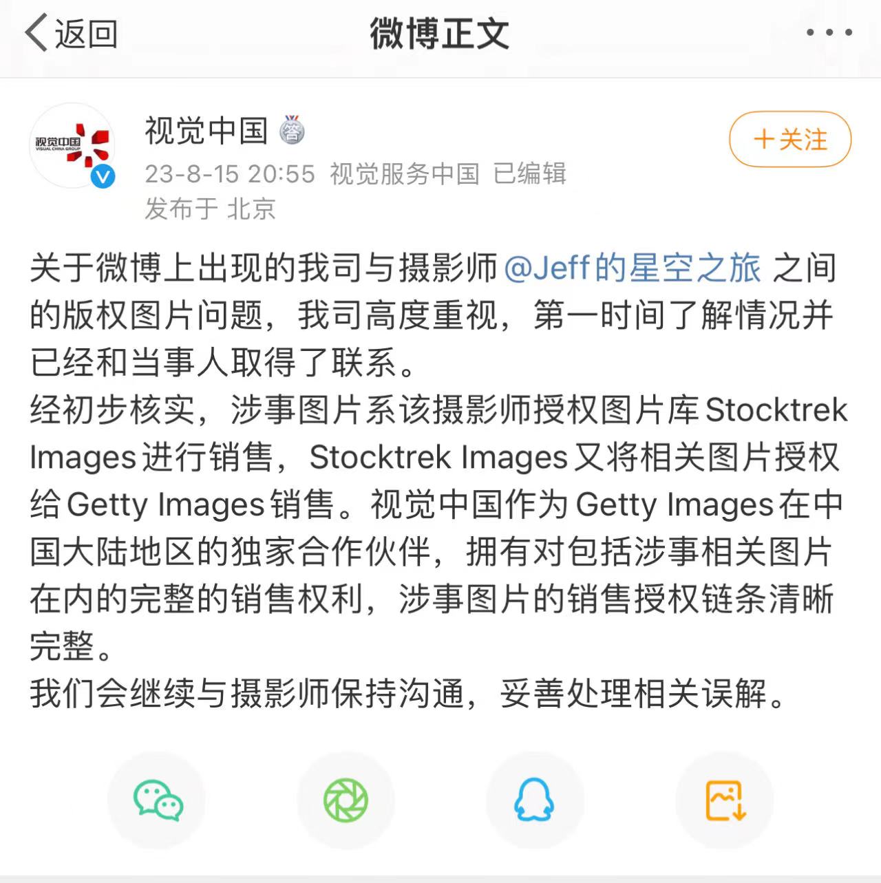 BAD56D28-36A0-4A7F-950E-1E0A21A255F4.jpeg BAD56D28-36A0-4A7F-950E-1E0A21A255F4.jpeg