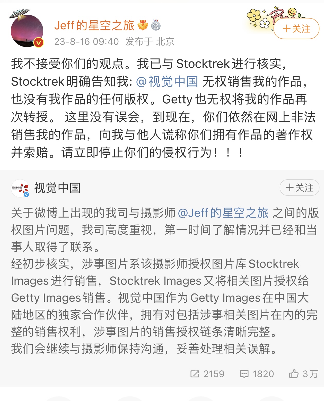 5113166B-03E2-4FE7-B7AE-FD32EA35176E.jpeg 5113166B-03E2-4FE7-B7AE-FD32EA35176E.jpeg