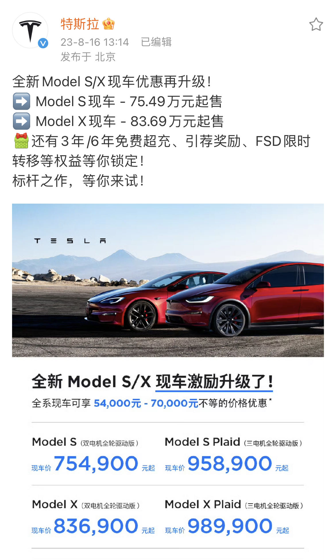 微信图片_20230816151432.jpg 微信图片_20230816151432.jpg