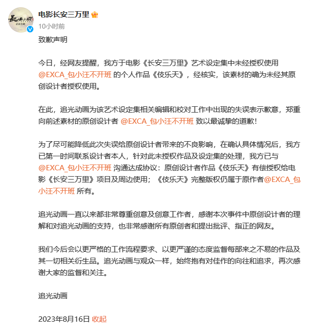 1692229036342.jpg 1692229036342.jpg