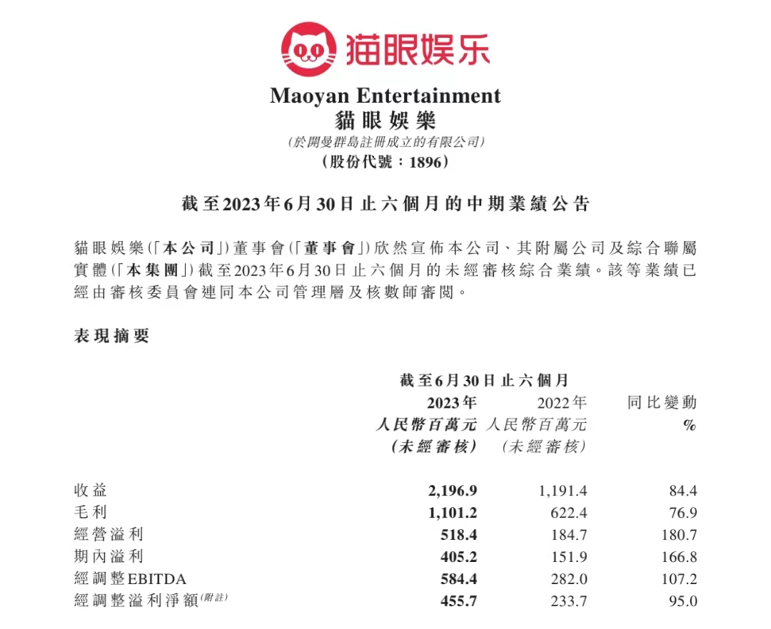 微信图片_20230817212144.jpg