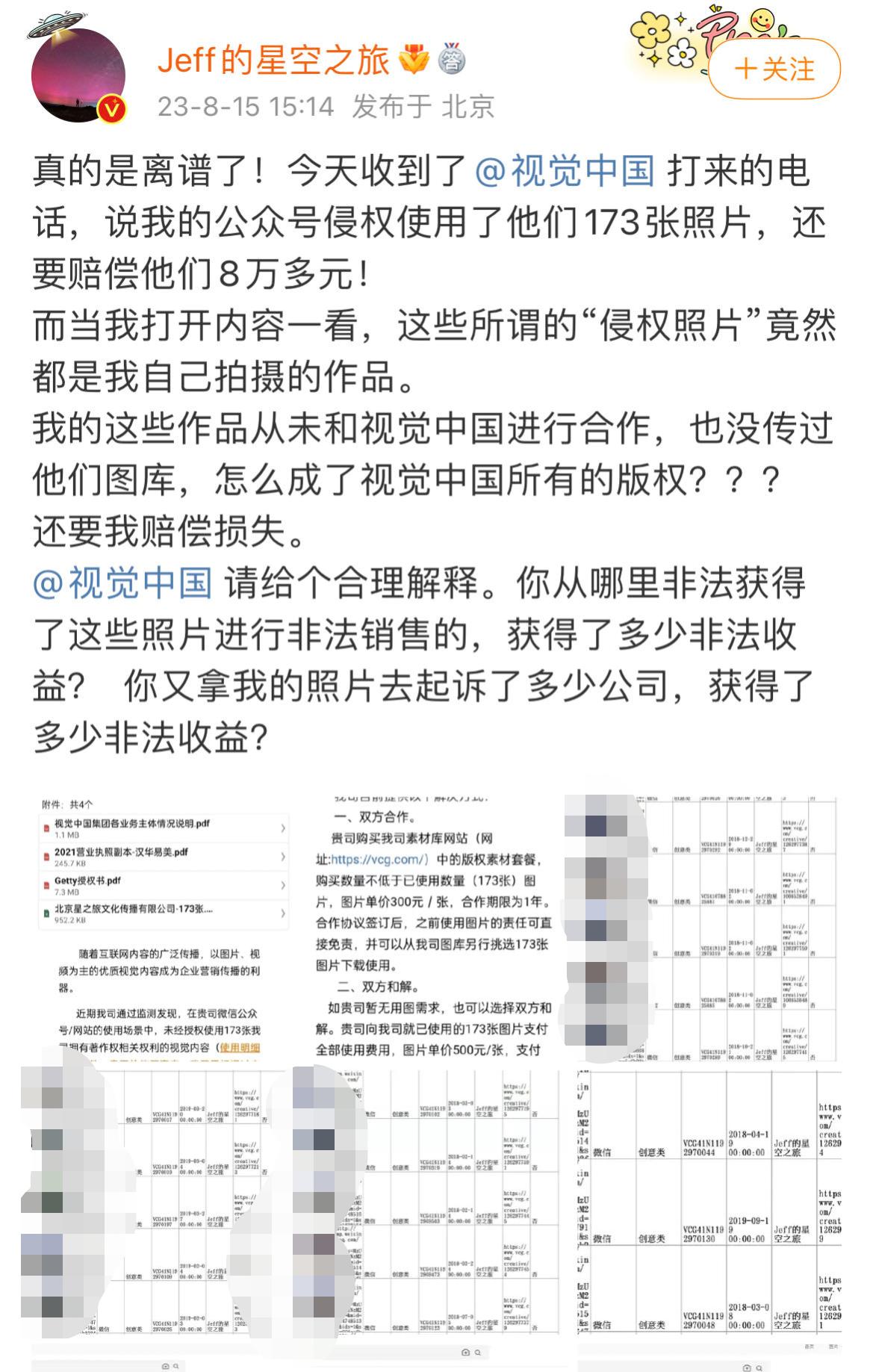 16920971029631.jpg 1692097102963.jpg