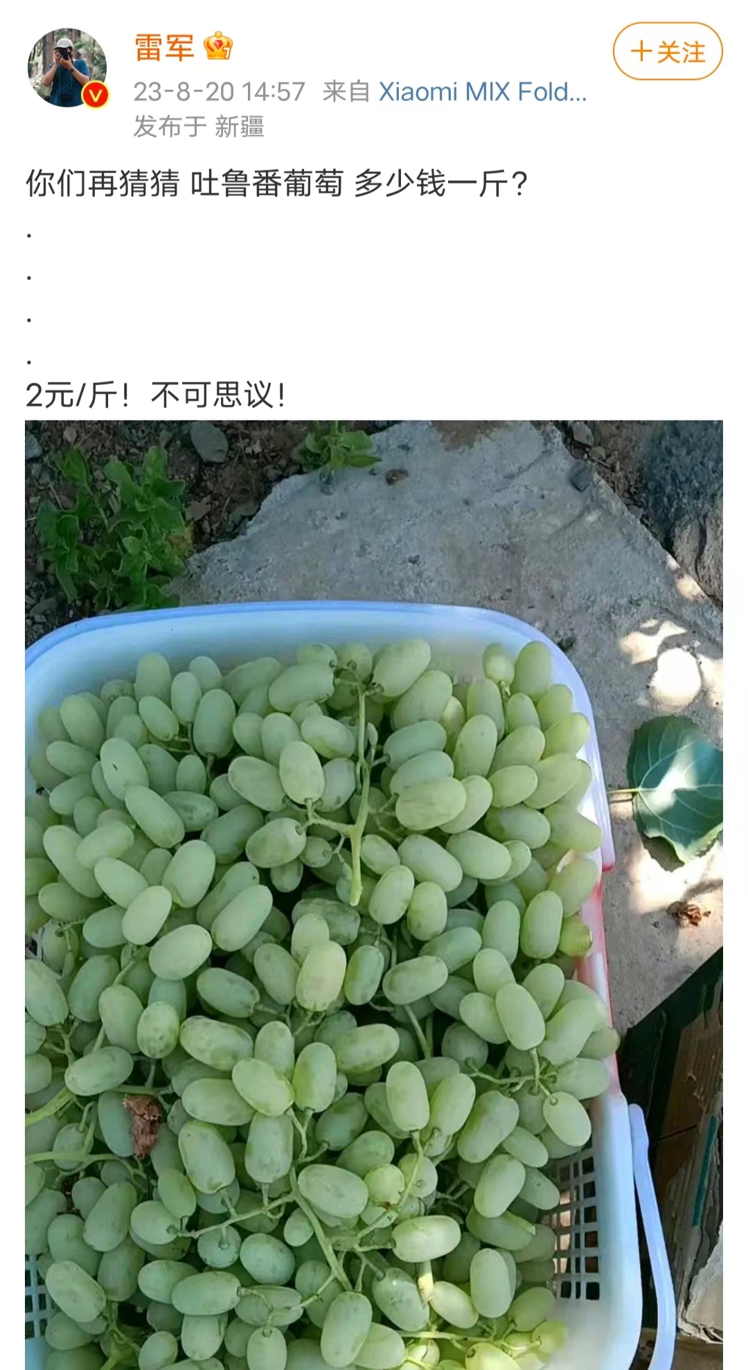微信图片_20230821085410.jpg