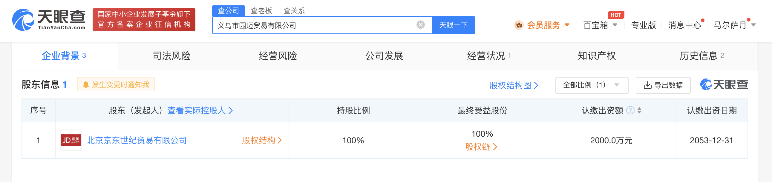 微信图片_20230821111350.png