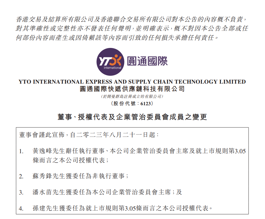 微信截图_20230821214214.png