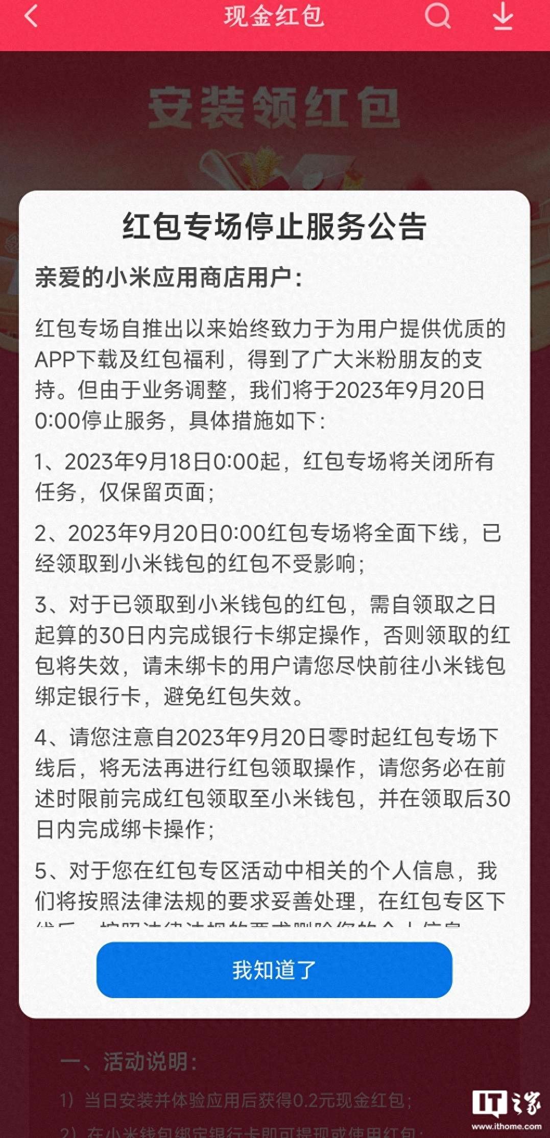 d2cbf604e7ac462681d3a5ecef600684~tplv-tt-origin-asy2_5aS05p2hQElU5LmL5a62.jpg