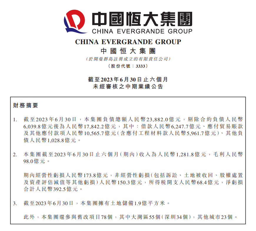 微信截图_20230827195304.png