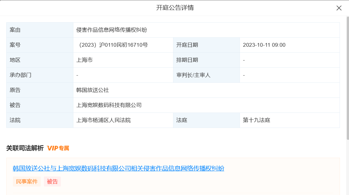 微信截图_20230828142233.png