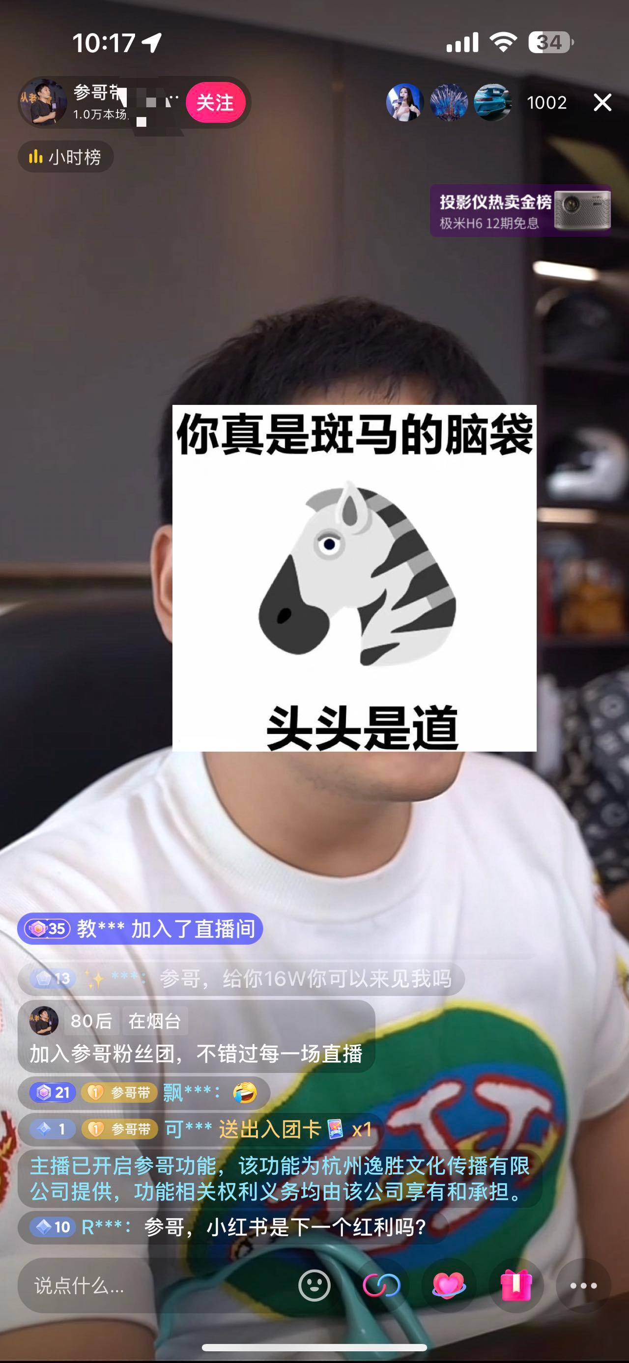 1693362644714.jpeg