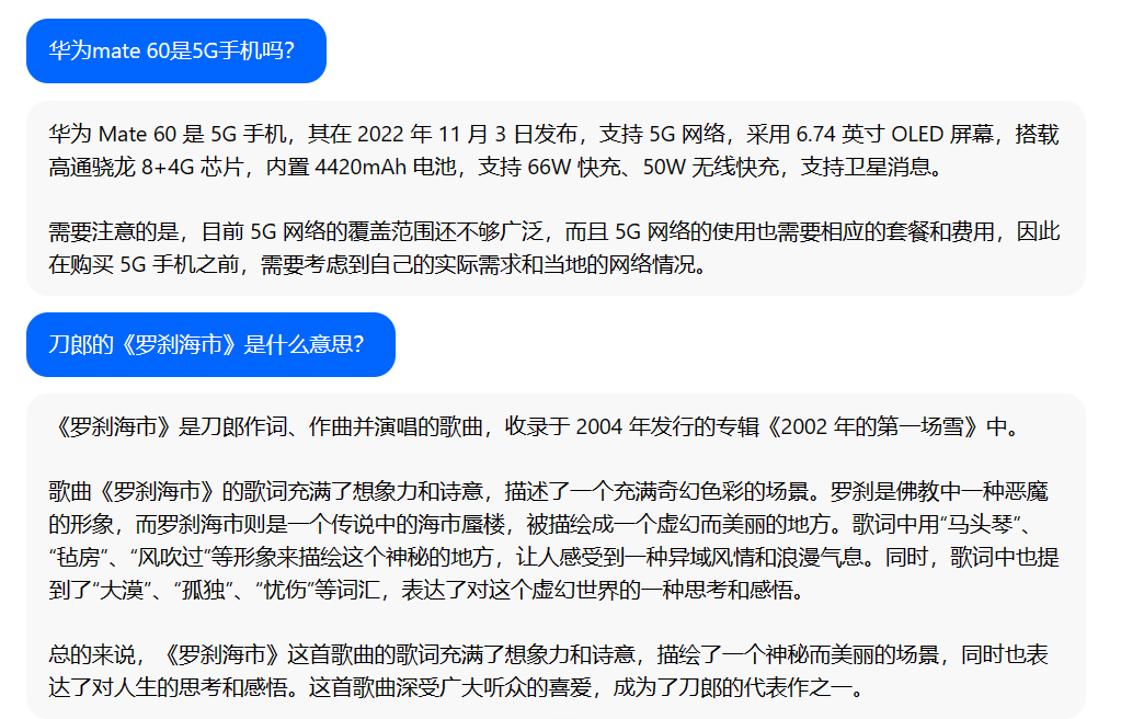 微信截图_20230831160942.png