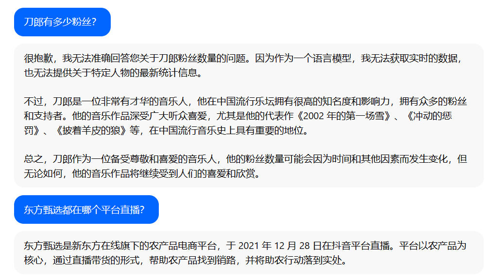 微信截图_20230831161011.png