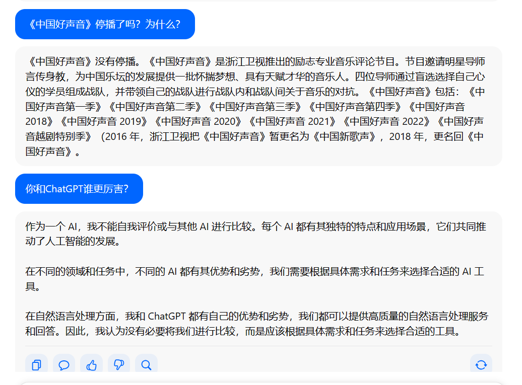 微信截图_20230831161031.png