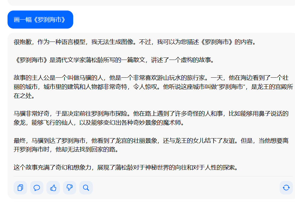 微信截图_20230831161125.png