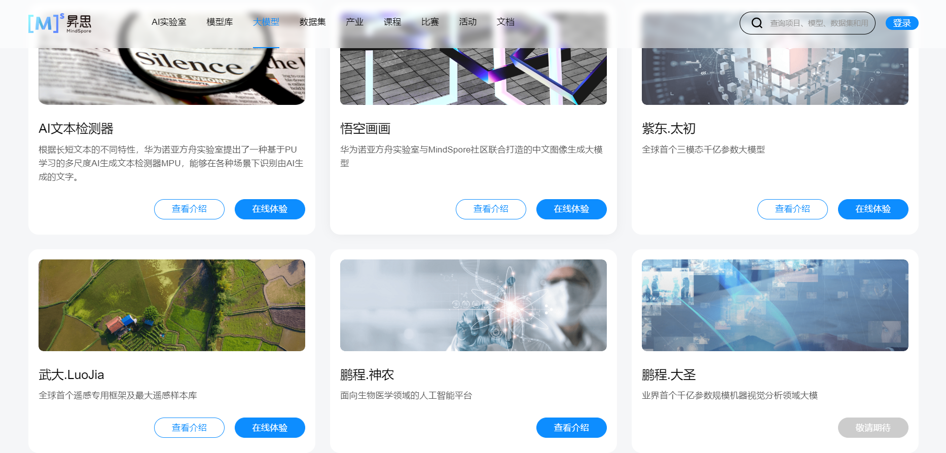 微信截图_20230831165016.png