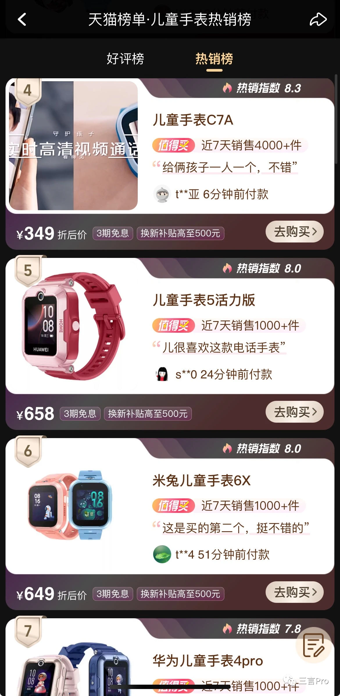 IMG_3431.png