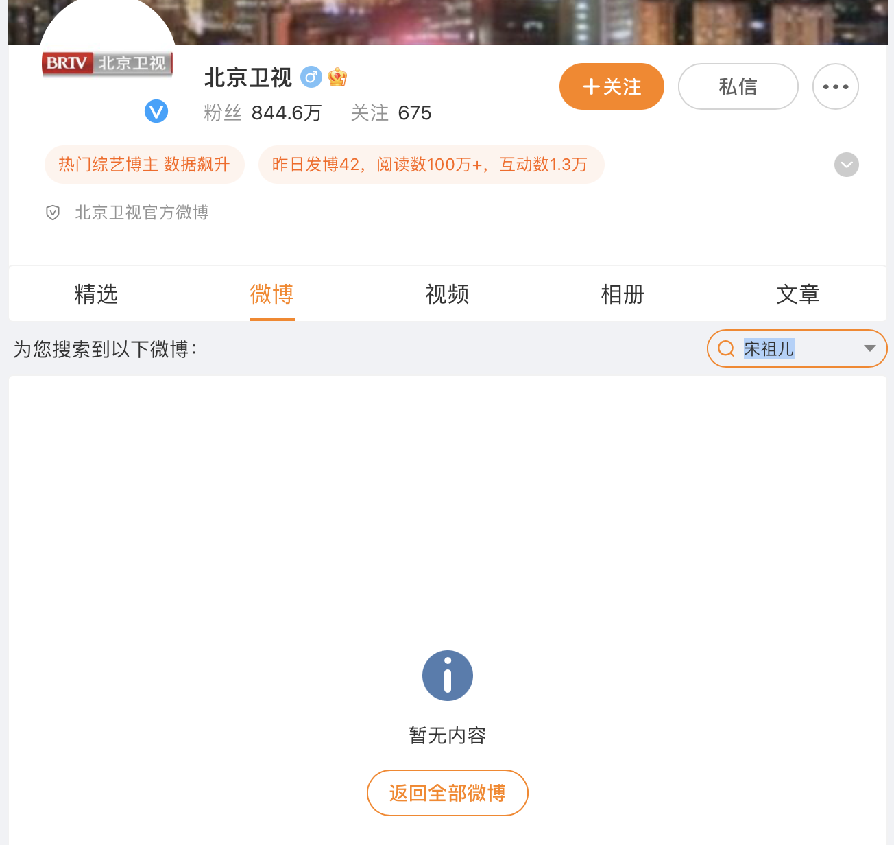 WX20230901-080314@2x.png