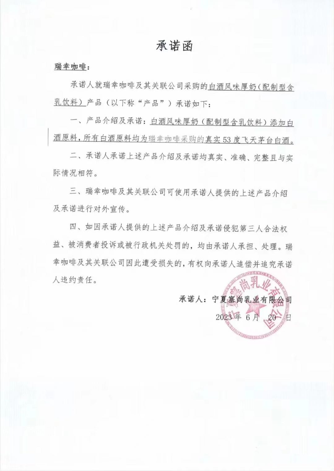 img_v2_cadc753c-dba4-4670-b9f6-4ff786baf16g.jpeg