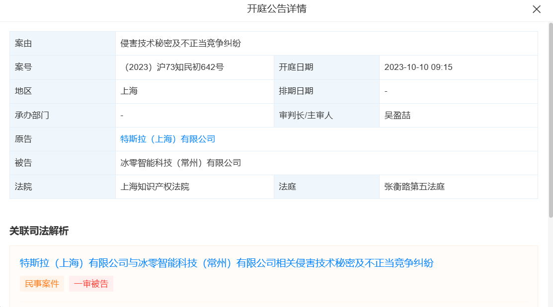 微信截图_20230905180022.png