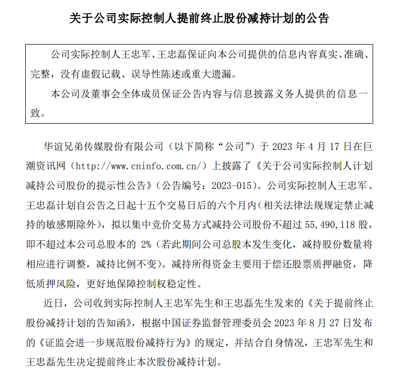 微信截图_20230905184632.png