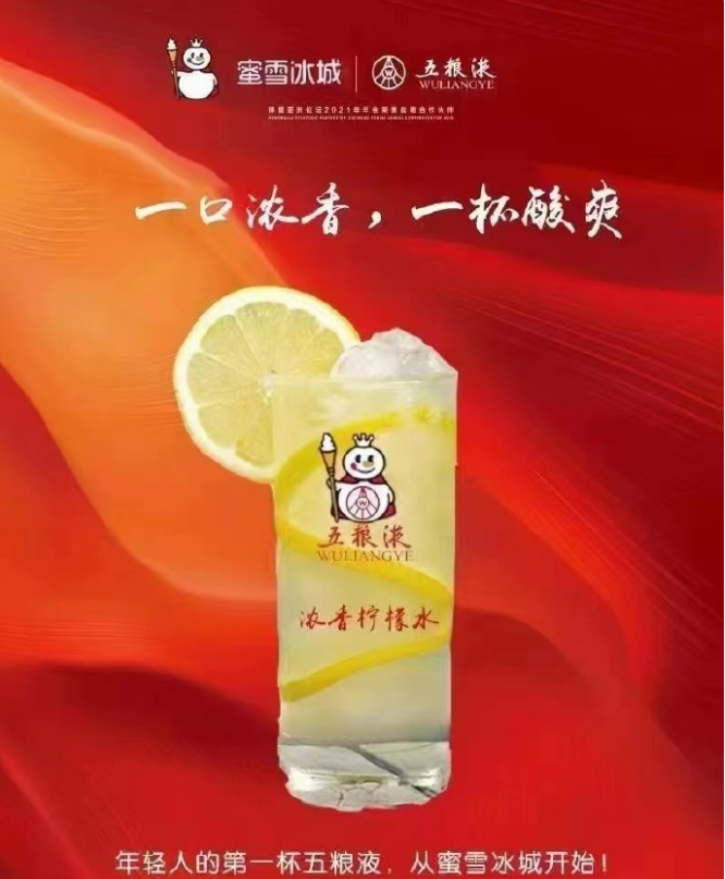 微信截图_20230905211412.png