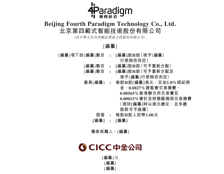 微信截图_20230908083811.png