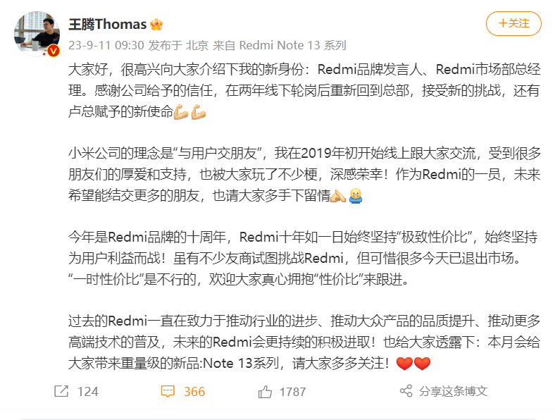 微信截图_20230911103252.png