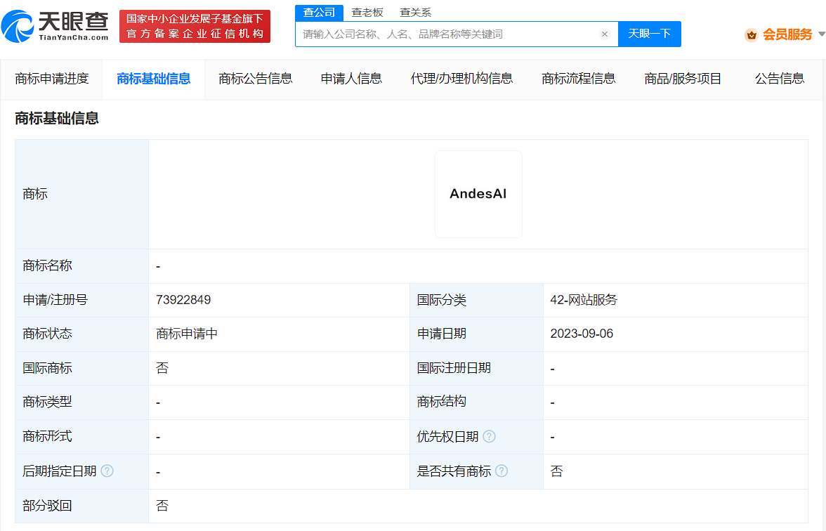 微信图片_20230911103533.png
