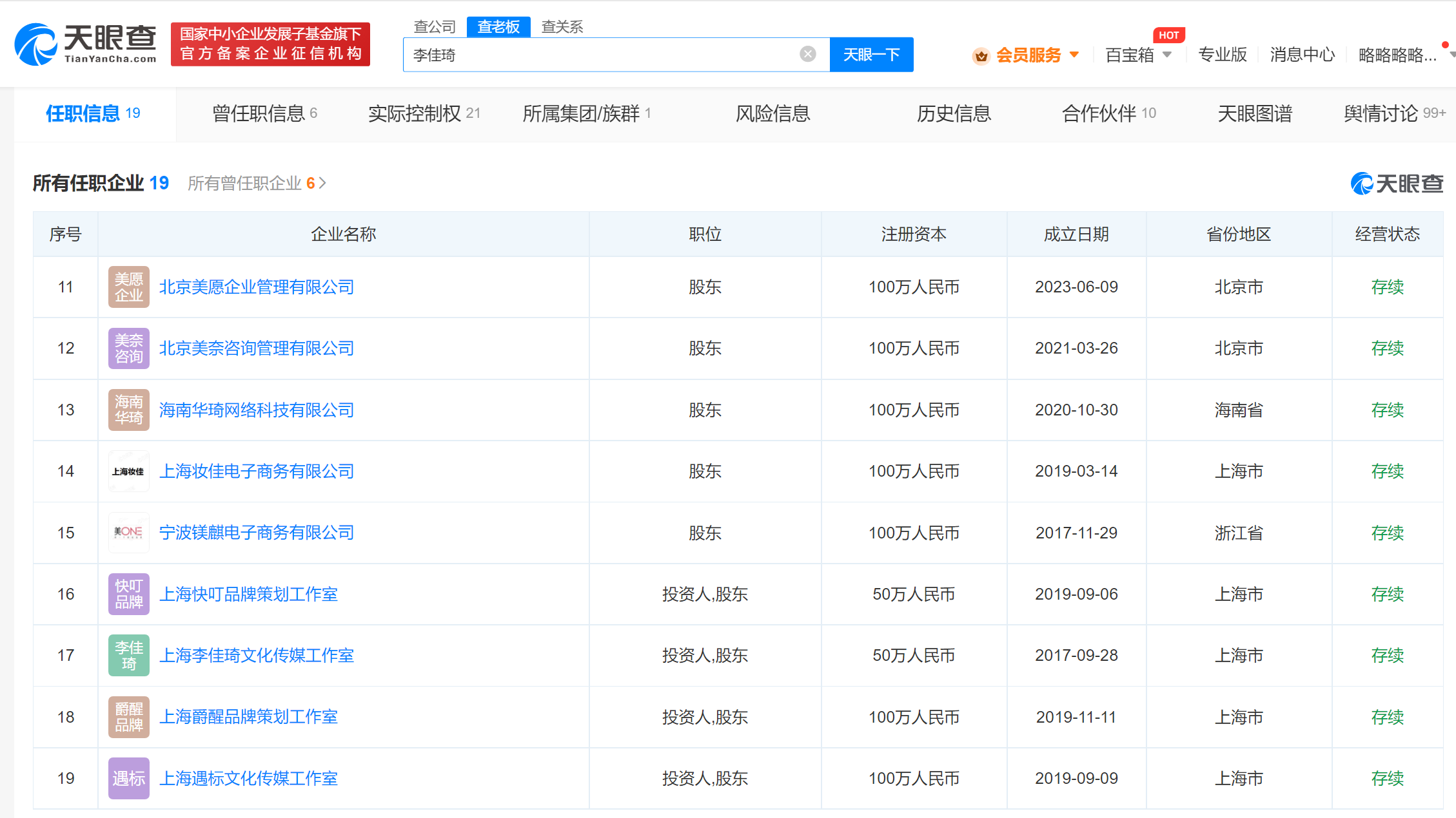 微信图片_20230911103547.png