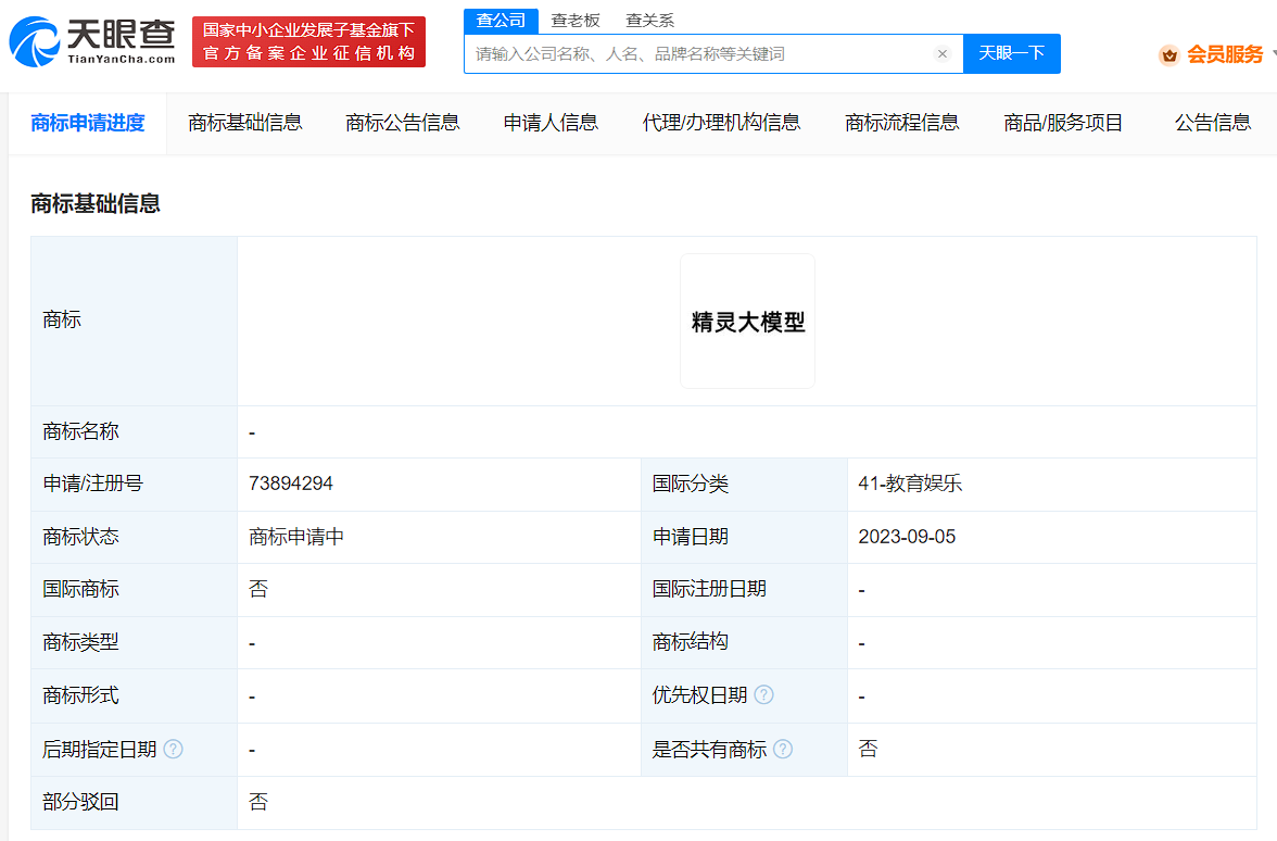 微信图片_20230911142030.png