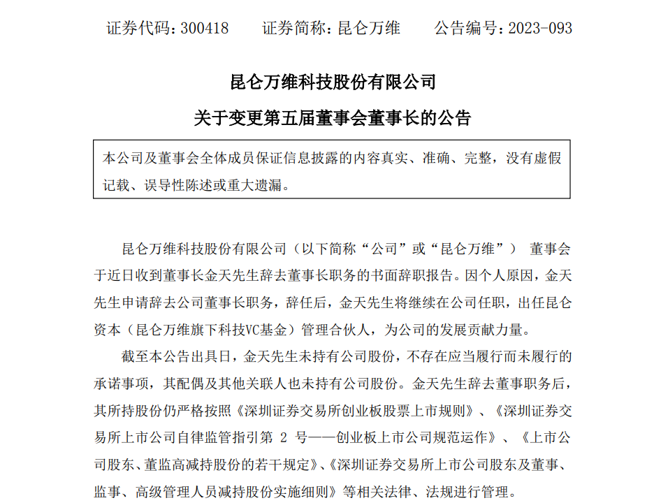 微信截图_20230911202123.png