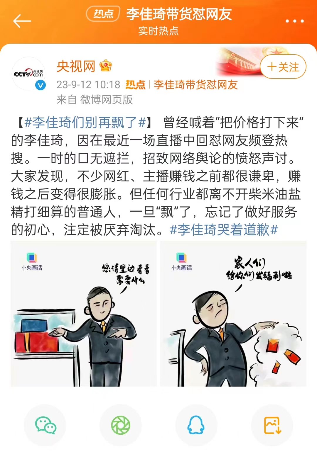 微信图片_20230912135002.jpg