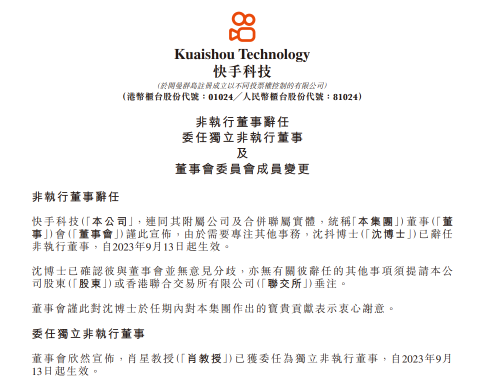 微信截图_20230914073735.png