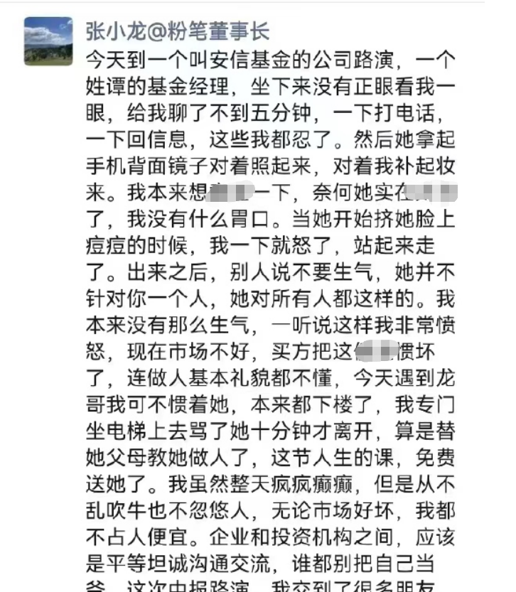 微信截图_20230914074920.png