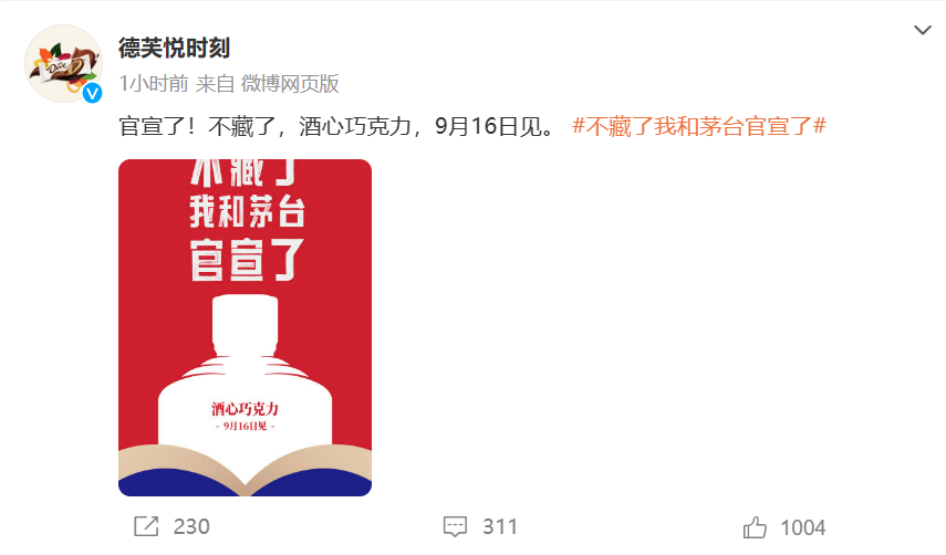 微信截图_20230914111406.png