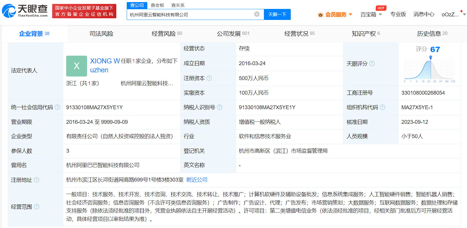 微信图片_20230914141206.png