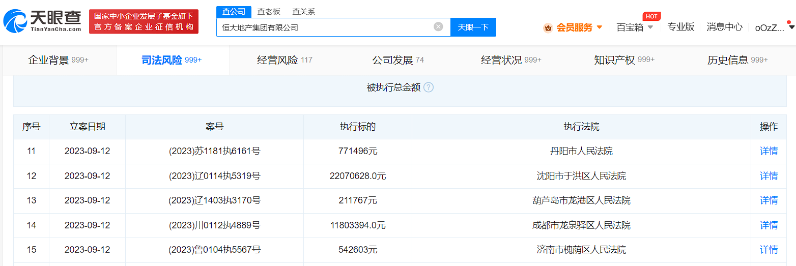 微信图片_20230914160517.png