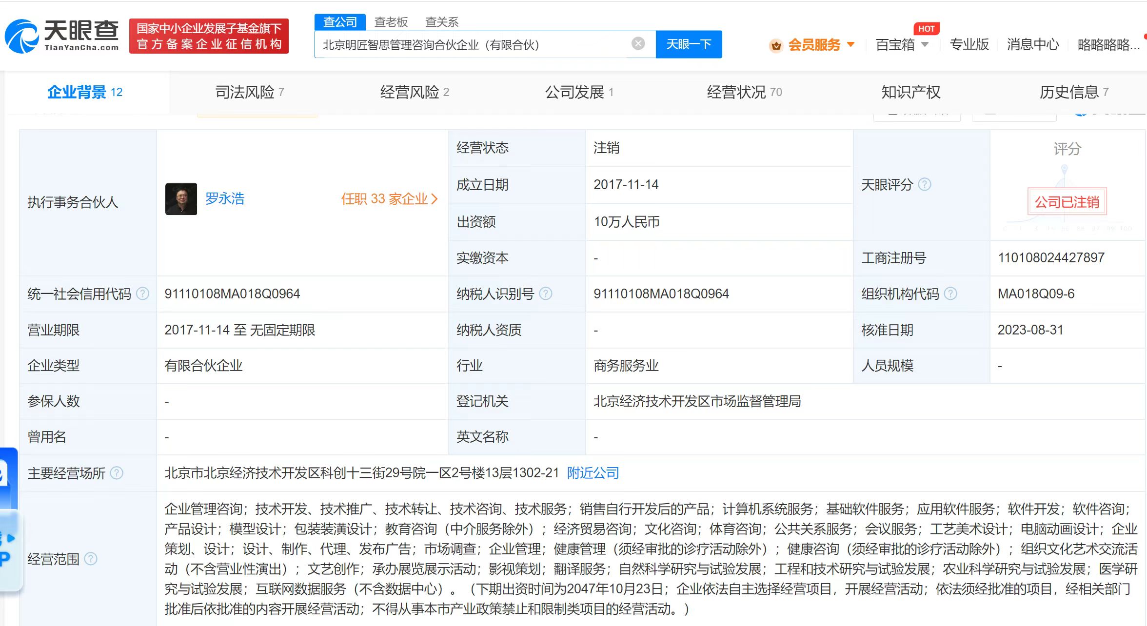 微信图片_20230914161154.jpg
