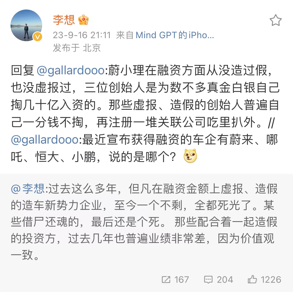 微信图片_20230917094455.jpg