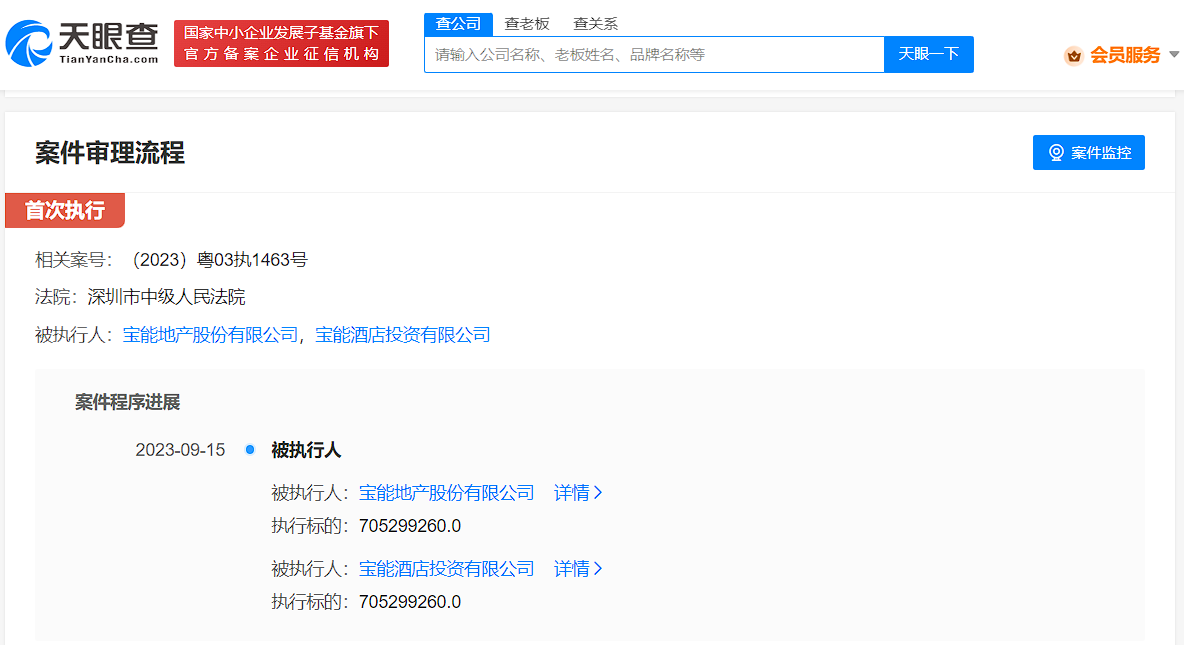 微信图片_20230918135157.png