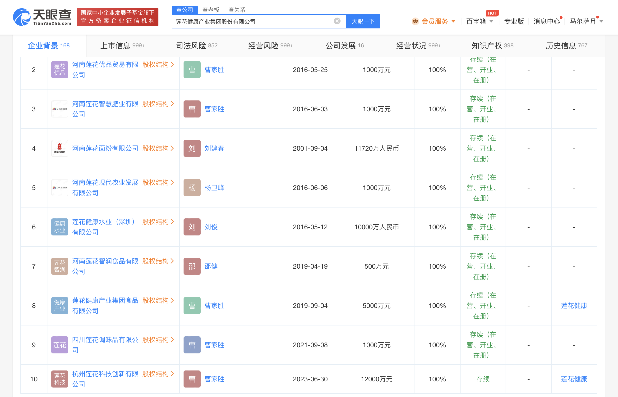 微信图片_20230918161046.png