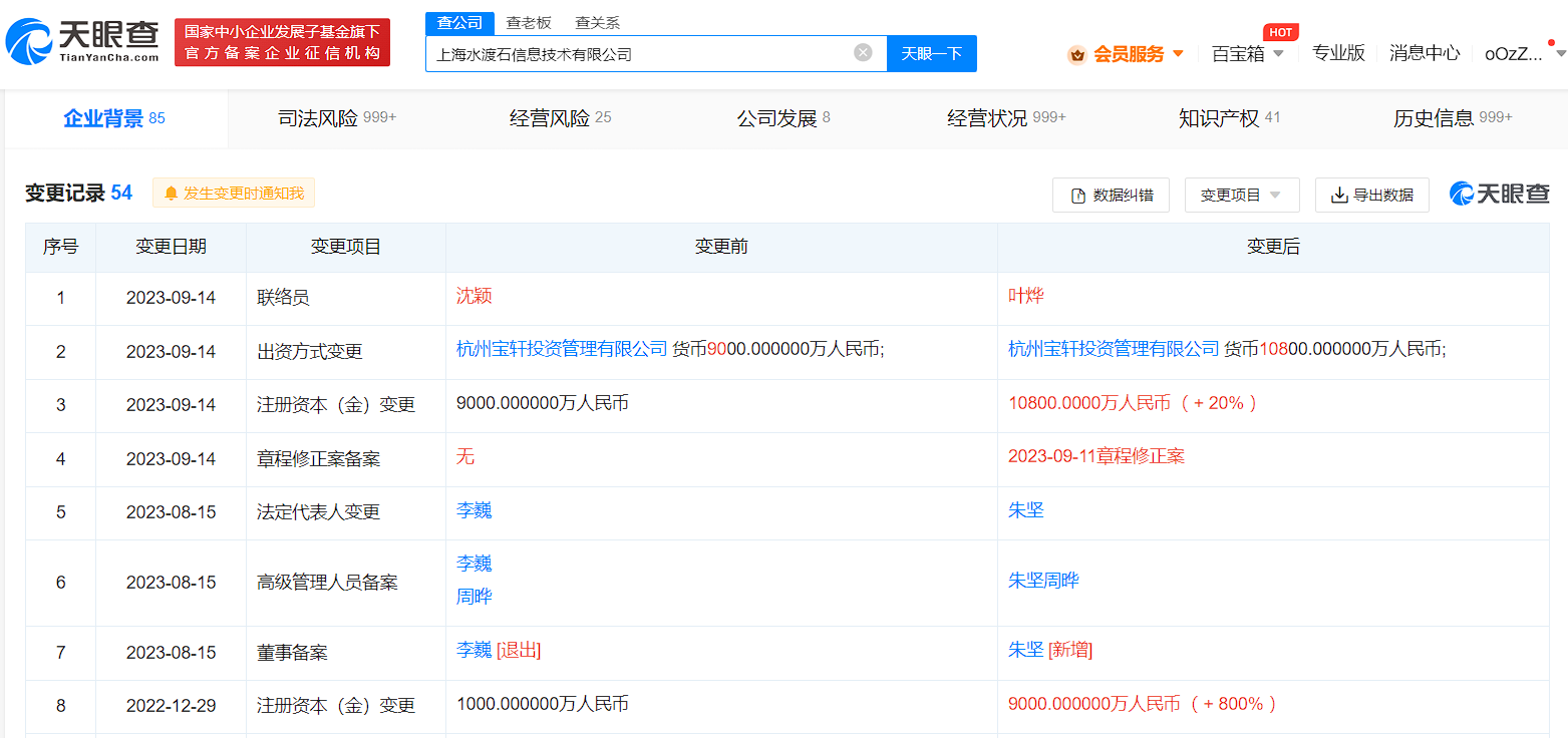 微信图片_20230918171504.png