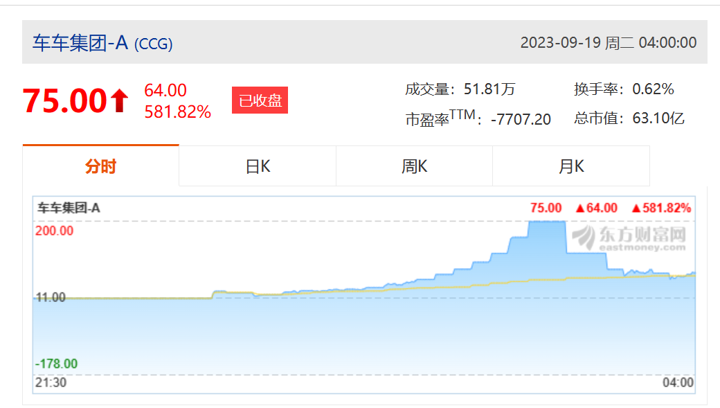 联想截图_20230919084001.png