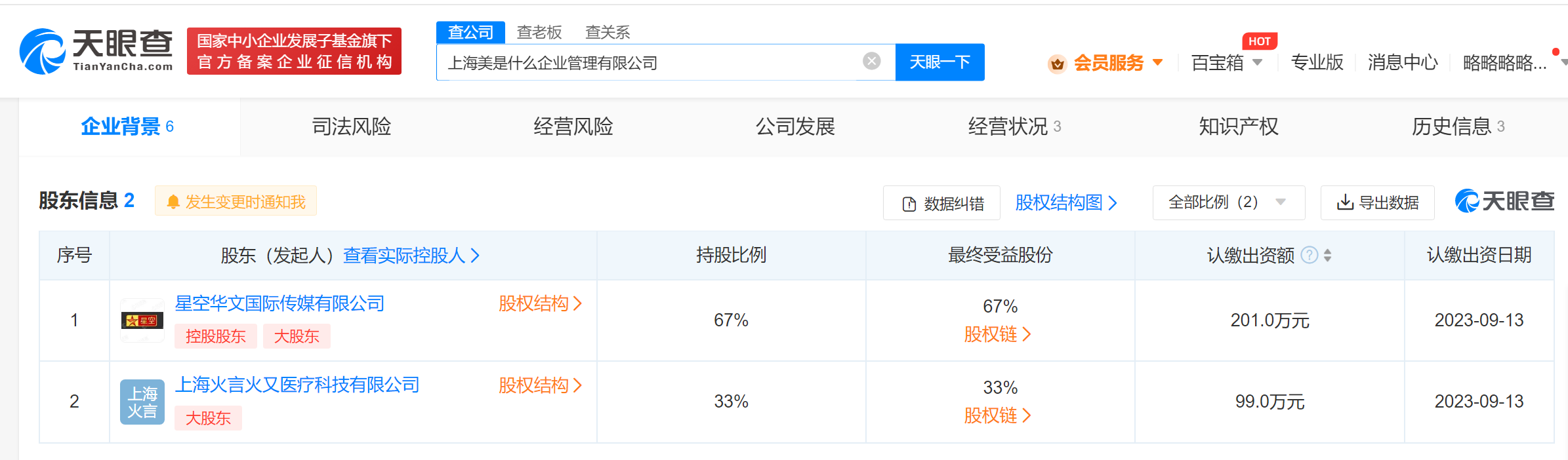 微信图片_20230919100815.png