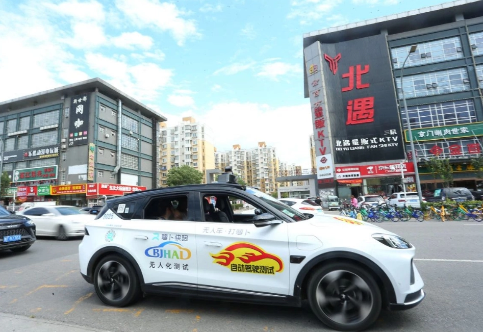 微信图片_20230919101513.png