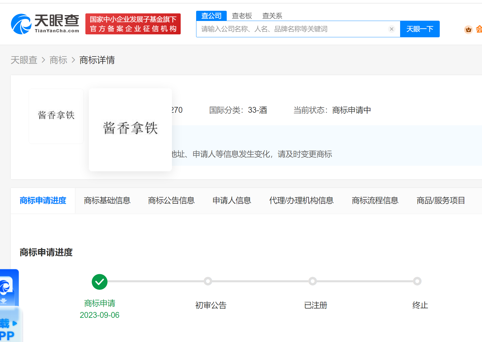 微信图片_20230919110237.png