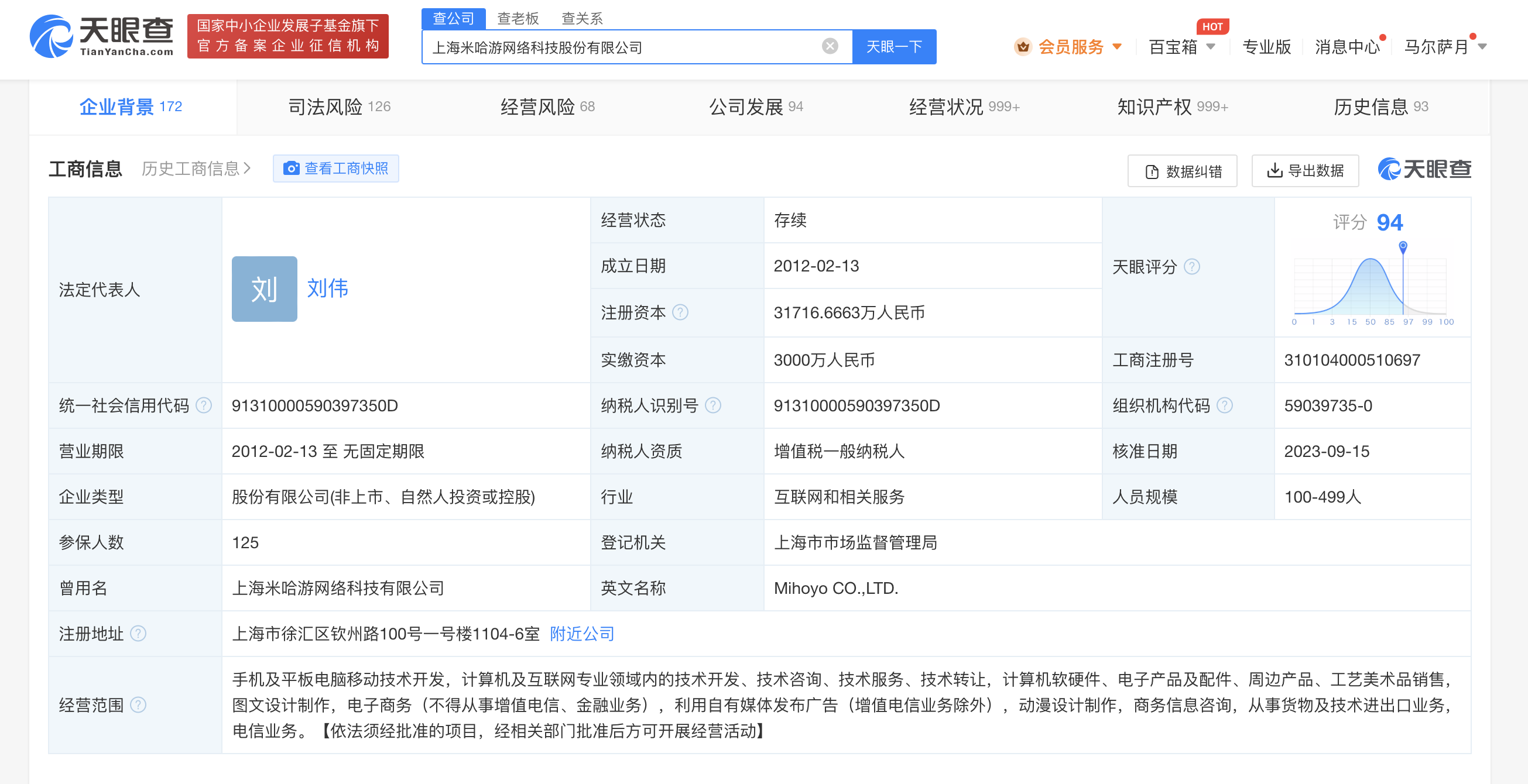 微信图片_20230919110401.png