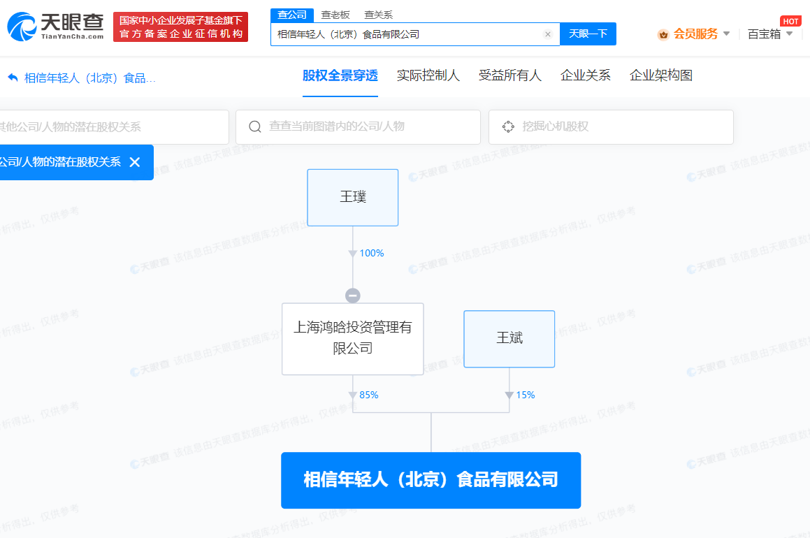 43A4B19D-C32E-420C-806B-9D55E45CAF43.png